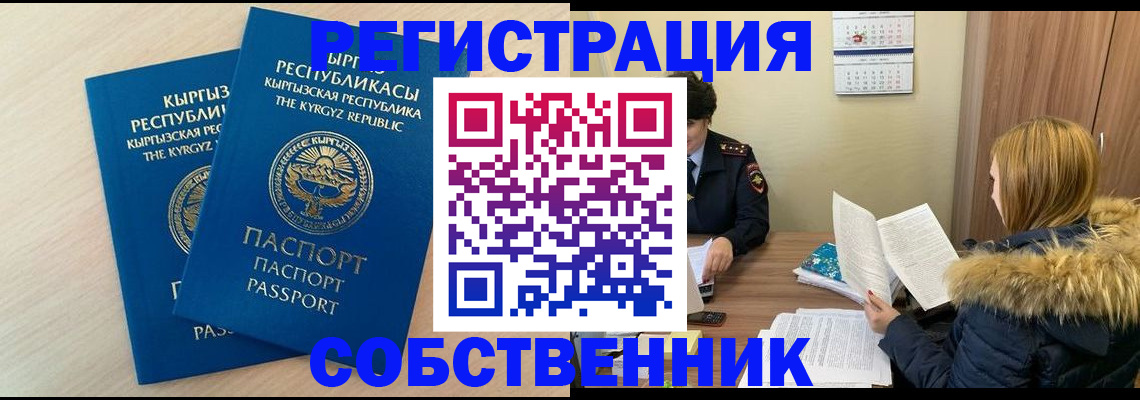 найти адрес прописки в Пыть-Яхе
